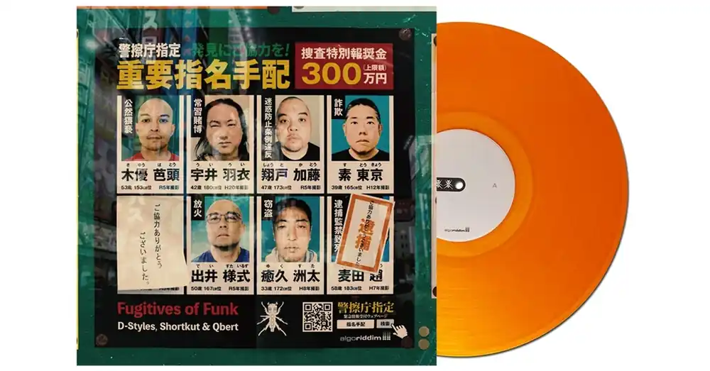 Korlátozott ajánlat Algoriddim djay - PRO AI Control Vinyl (Single, Orange)